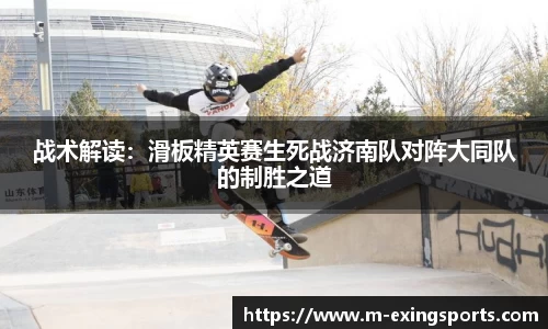 e星体育官方网站